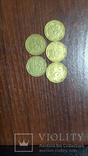 5 монет 25 коп. 92 року з бубликами., photo number 11