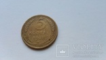 5 копеек 1927 года редкая монета, фото №2