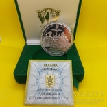 До 200-річчя С. Гулака-Артемовського 2013р. 62,2 гр 20грн., фото №3