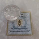 Монета Античне судноплавство 10 грн., numer zdjęcia 2