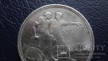 1  рубль  1924  серебро    (F.8.2) ~, фото №6
