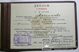 Красный диплом танковое училище 1965 год, фото №6