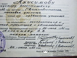 Красный диплом танковое училище 1965 год, фото №9
