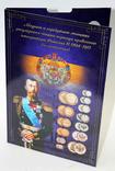 Альбом под монеты Николай II  капсульного типа, фото №2