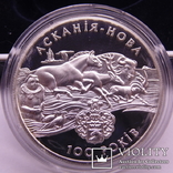 Асканія Нова 10 грн. 1998 рік Аскания Нова, фото №8