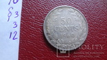 50  центов 1960  Либерия  серебро   ($3.3.12) ~, фото №5