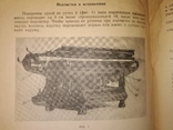 1949 Техпаспорт на пишущую машинку с большой кареткой, фото №9