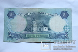 5 гривен 1997 года, фото №3