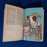 Рациональное питание в семье 1986г. Киев В.В.Карсекина М.М.Калакура, фото №7