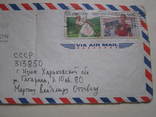 Перёд конверта из Америки 1990г. с двумя разными марками, фото №5