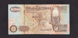 500 квача 1992г. Замбия., photo number 2