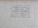 Нар..худ.Укр.Герц Ю. раз.65х70см.х.м. 1990г. Закарпатская шк. Эрдели и Бокшая, фото №7