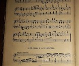 П.чайковского "евгений онегин"лирические сцены.издание до 1917 годы., фото №6