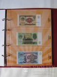 Альбом-каталог для разменных банкнот СССР 1961-1992гг., фото №7