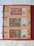 Альбом-каталог для разменных банкнот СССР 1961-1992гг., фото №8