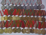 Медалі та посвідчення, фото №4