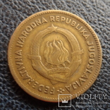 50 динара 1955  Югославия   (,11.6.11)~, фото №3
