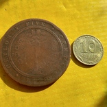  Британский Цейлон 5 центов 1870 г. Виктория, фото №4