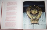 Книга "Московский Кремль" в чехле(изд."Прогресс.,1975 год), фото №5