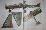 Книга Б.В.Тарадеев "Модели-копии самолётов", фото №10