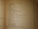 1931 Каталог Трактор Валлис 20/30 Акц.о-ва Массей-Гаррис, фото №5