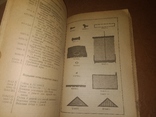 1931 Каталог Трактор Валлис 20/30 Акц.о-ва Массей-Гаррис, фото №10