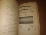 1931 Каталог Трактор Валлис 20/30 Акц.о-ва Массей-Гаррис, фото №11