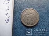 20  геллеров  1893   Австро-Венгрия     ($2.4.16)~, фото №4