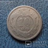 10  геллерв  1893   Австро-Венгрия     ($2.5.6)~, фото №2