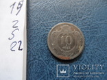 10  геллеров  1894   Австро-Венгрия     ($2.5.22)~, фото №4