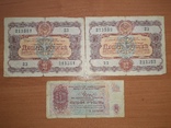 Облигации 10 рублей, фото №2