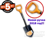 Рюкзак (BLC) для металлоискателя + лопата (саперка) Fiskars Solid 131417, фото №4