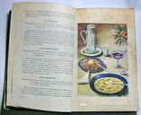 Кулинария и домашние заготовки 1959 год, фото №4