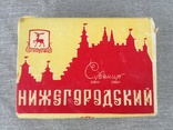 Стопки 6 шт. фарфор Нижегородский сувенир в родной упаковке, фото №6