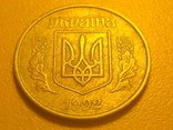 50 копеек 1992 года (тонкая 3.37г.), фото №4