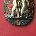 Орден Знак Почёта №1553595 «Веточки», фото №6