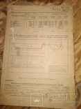 1940 Бюллетень лесной ,деревообрабатывающей  пром ко-ции тираж 500 экз, фото №11