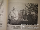 1939 Народна творчiсть . Годовой . Мистецтво Сталин 60 этнография, фото №7