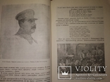 1939 Народна творчiсть . Годовой . Мистецтво Сталин 60 этнография, фото №13