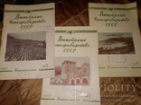 1957 Виноделие и Виноградарство СССР 7 шт вино коньяк шампанское виноград, фото №3