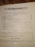 1957 Виноделие и Виноградарство СССР 7 шт вино коньяк шампанское виноград, фото №6