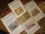 1958 Виноделие и Виноградарство СССР 8 номеров коньяк вино шампанское, фото №3