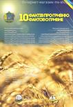 Альбом-планшет для памятных монет Украины 1 гривна (10 фактов о Гривне), фото №5