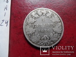 1 гульден  1839 Вюрттемберг  серебро    (А.1.24)~, фото №6