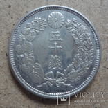 50 сен  1917  Япония серебро  (О.9.7)~, фото №3