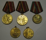 Юбилейные медали СССР, фото №2