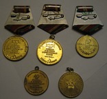 Юбилейные медали СССР, фото №5