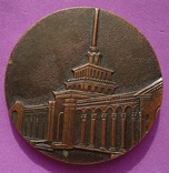 Настольная медаль. 50 лет АрмянскойССР. Вокзал., фото №3