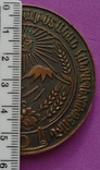 Настольная медаль. 50 лет АрмянскойССР. Вокзал., фото №5