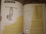 1960 Каталог Промышленная трубопроводная арматура. Краны Вентели, фото №10